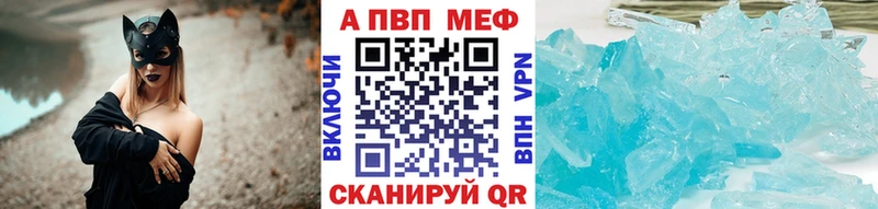 Alfa_PVP мука  OMG сайт  Фролово 