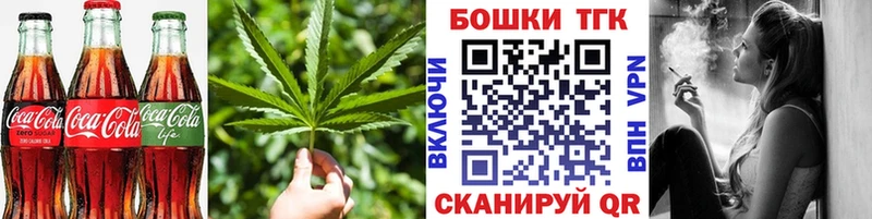 Cannafood конопля  Фролово 