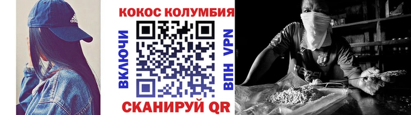 гидра вход  Фролово  Cocaine Перу 