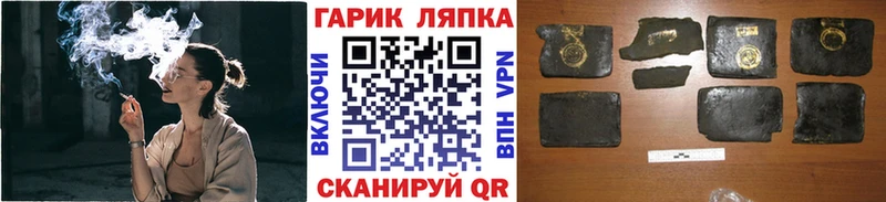 магазин продажи   Фролово  ГАШ Premium 