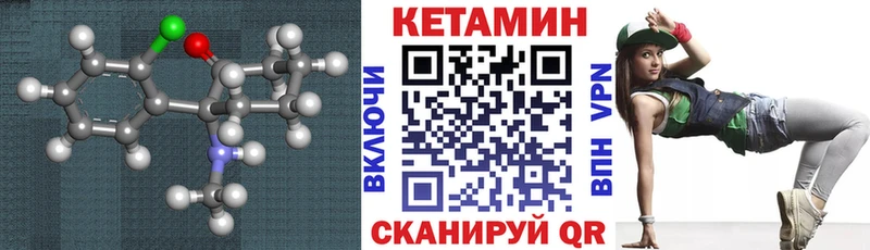 КЕТАМИН VHQ  Фролово 