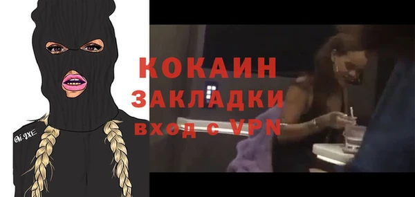 ALPHA PVP Абаза