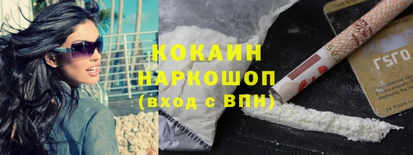 кокаин Нея