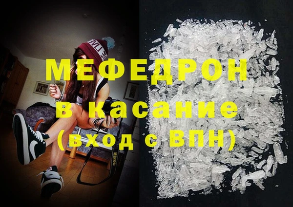 MESCALINE Алексин