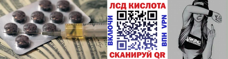 ЛСД экстази кислота цена наркотик Фролово
