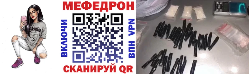 наркошоп Фролово Меф mephedrone
