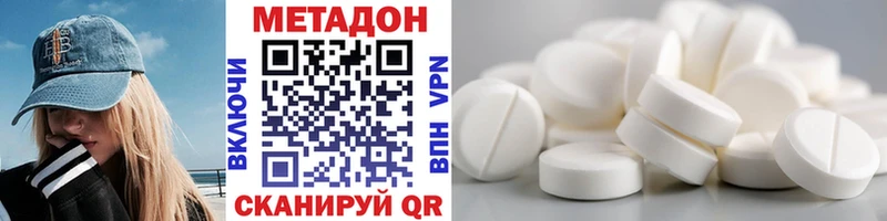 Метадон мёд Фролово