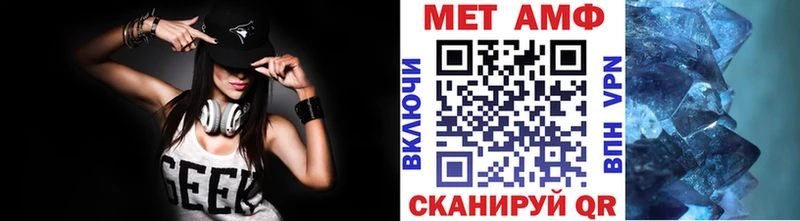 Первитин винт  где можно купить   Фролово 